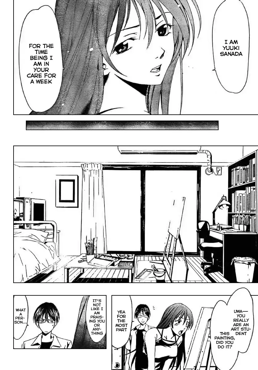 Love Letter (SEO Kouji) Chapter 3 12